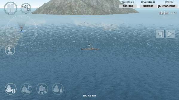 軍艦戰(zhàn)爭(zhēng)模擬器（WarShip War）