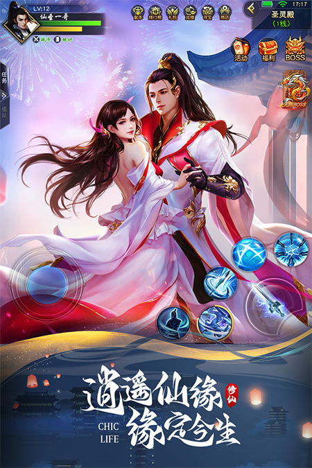 陰陽雙劍