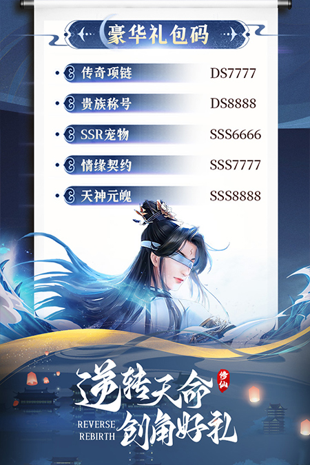 陰陽雙劍