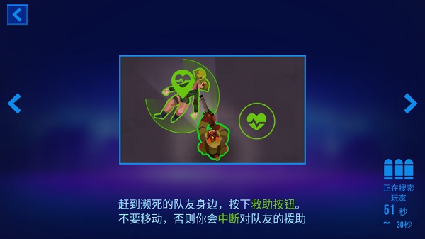 子彈回聲（Bullet Echo）