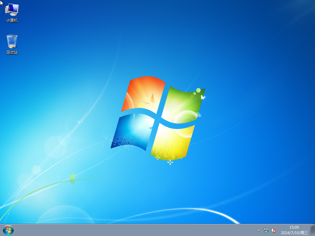 Windows 7 64位電腦城裝機版 | Windows 7 64位流暢直裝版下載安裝