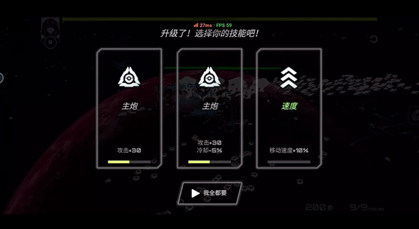 星戰(zhàn)實驗室