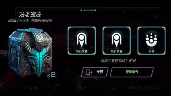 星戰(zhàn)實驗室