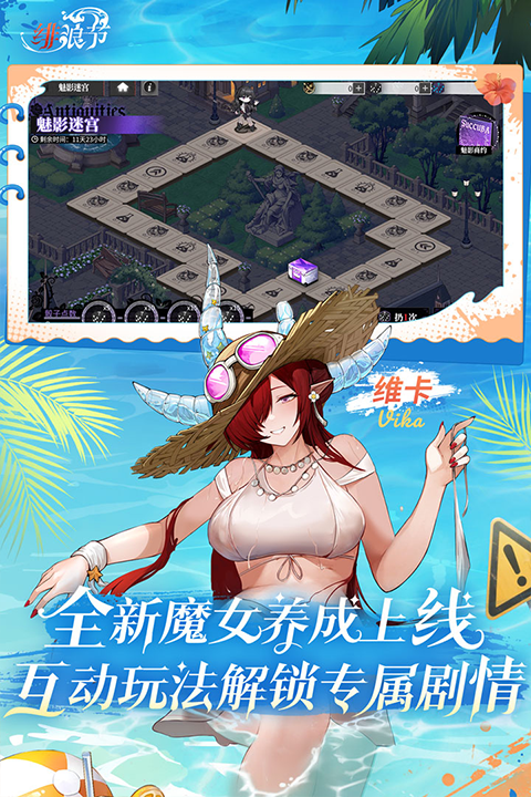緋色回響