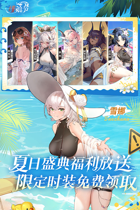 緋色回響