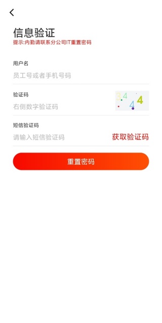 掌e通