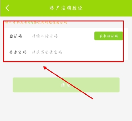 豐巢快遞員版官方正版