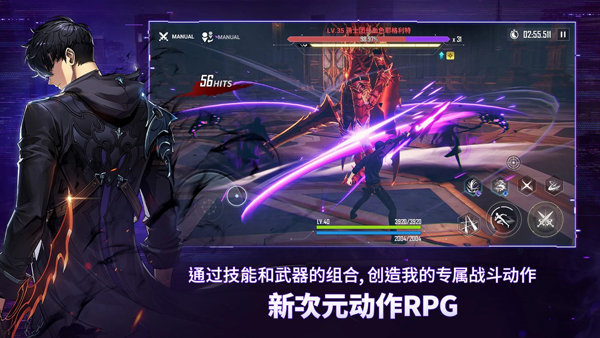 我獨自升級ARISE