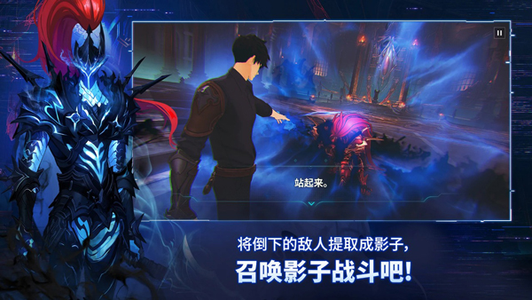 我獨自升級ARISE
