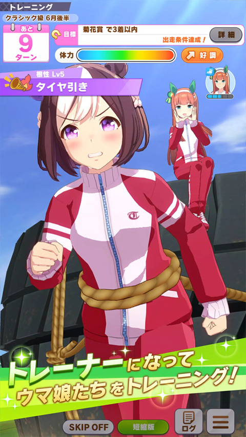 閃耀優(yōu)俊少女