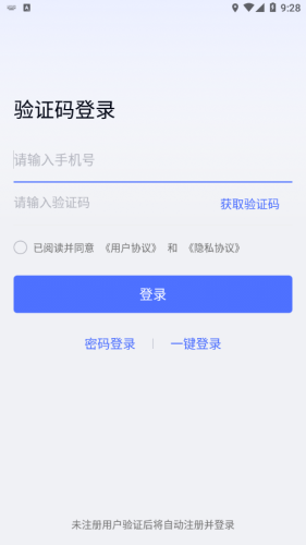 無界趣連