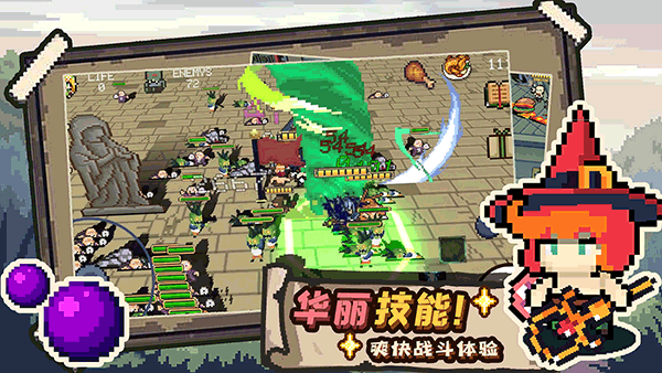 干完這票加雞腿