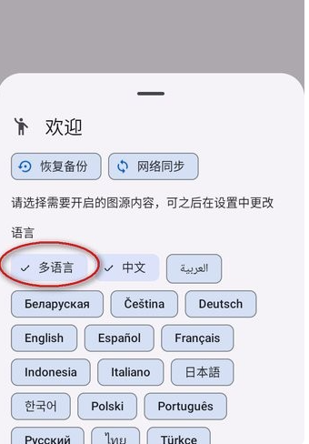Kotatsu漫畫閱讀器