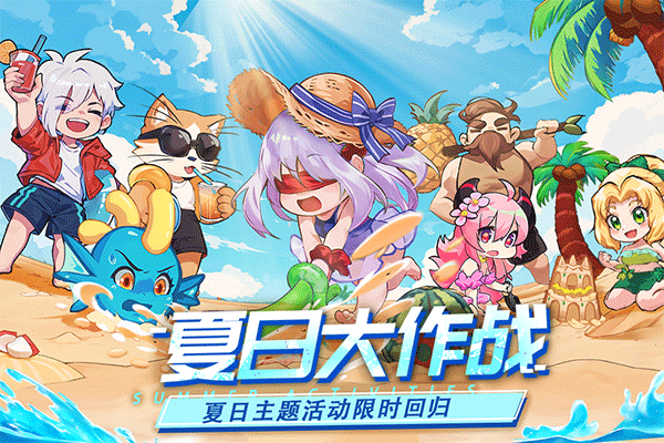 見習(xí)獵魔團(tuán)