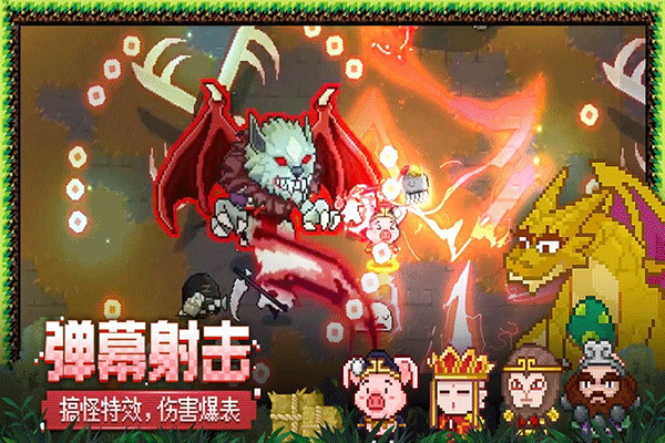見習(xí)獵魔團(tuán)