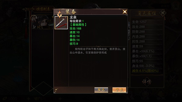 萬念江湖