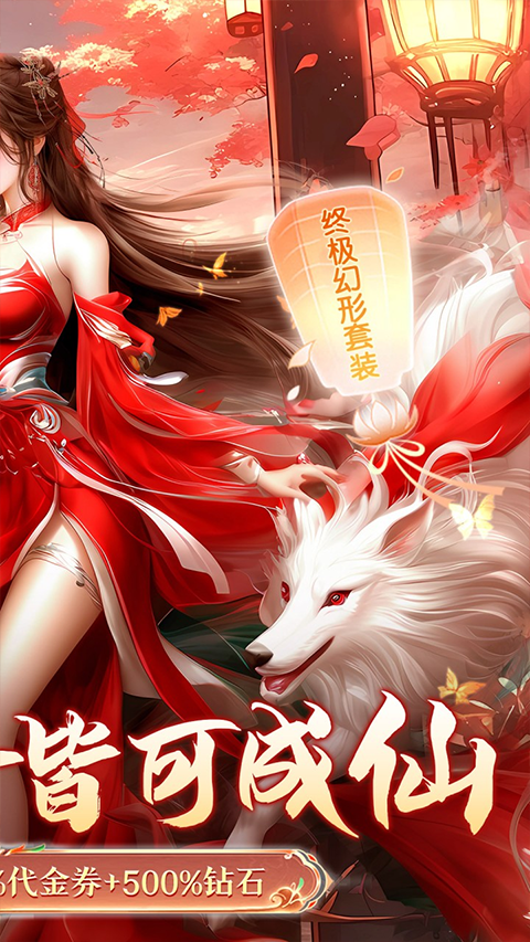 龍武