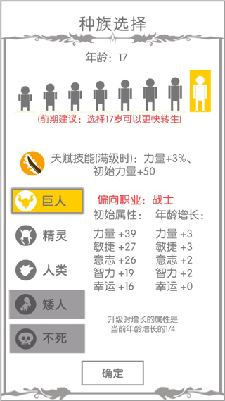 戰(zhàn)斗無止境