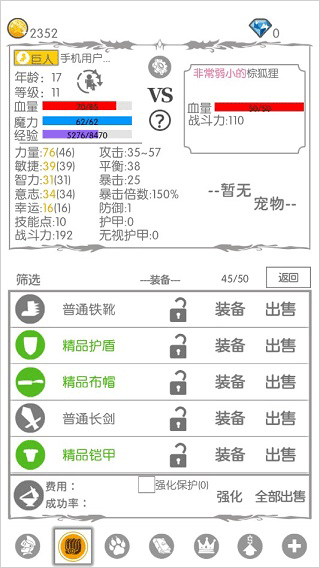 戰(zhàn)斗無止境