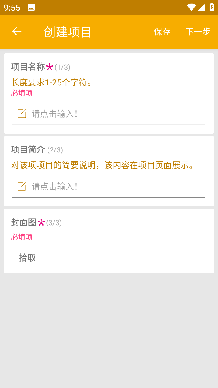 數(shù)圖