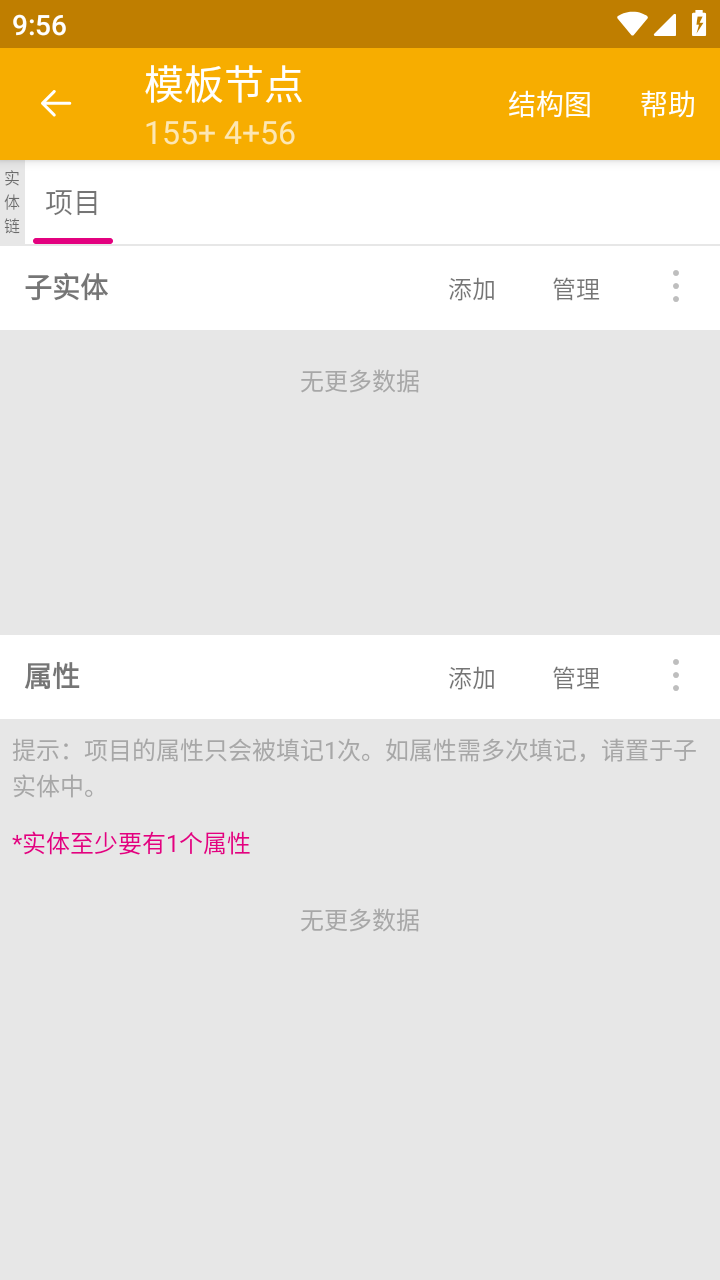 數(shù)圖