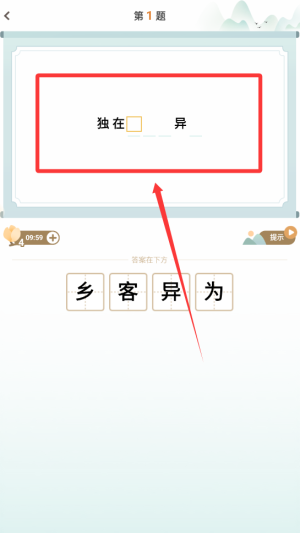 古詩詞文
