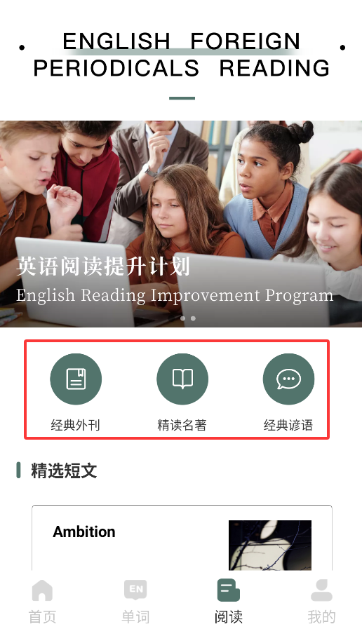 可汗英語