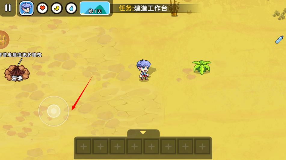 雙人海島求生2