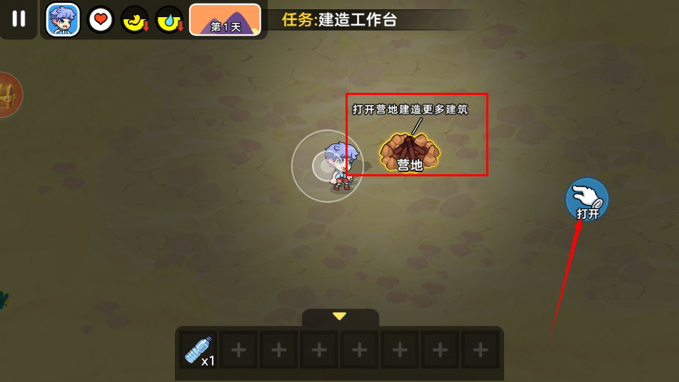 雙人海島求生2