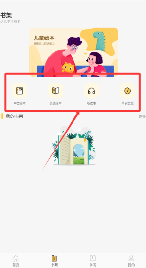 簡至幼兒寶