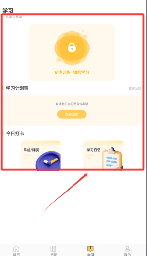 簡至幼兒寶
