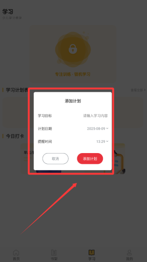 簡至幼兒寶