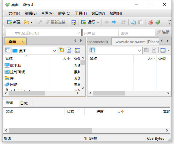 Xftp8免費版