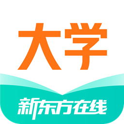 新東方大學(xué)考試