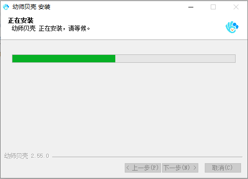 幼師貝殼PC版