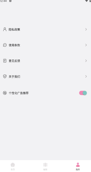 甜蕉時(shí)光