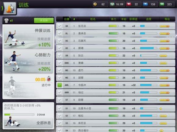 最強(qiáng)11人2025(Top Eleven)