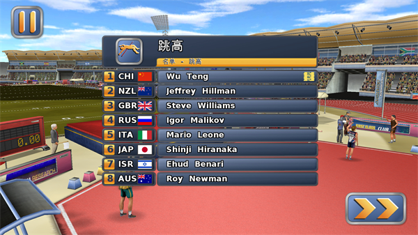 田徑運動會2