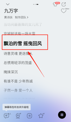 QQ音樂