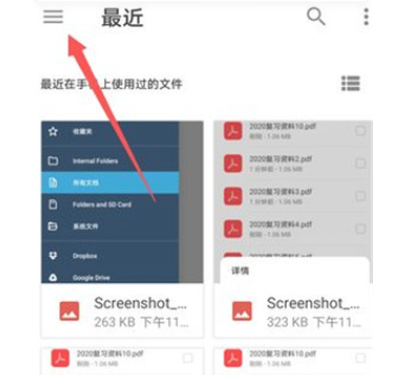xodo pdf
