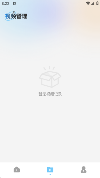圖片PS去水印