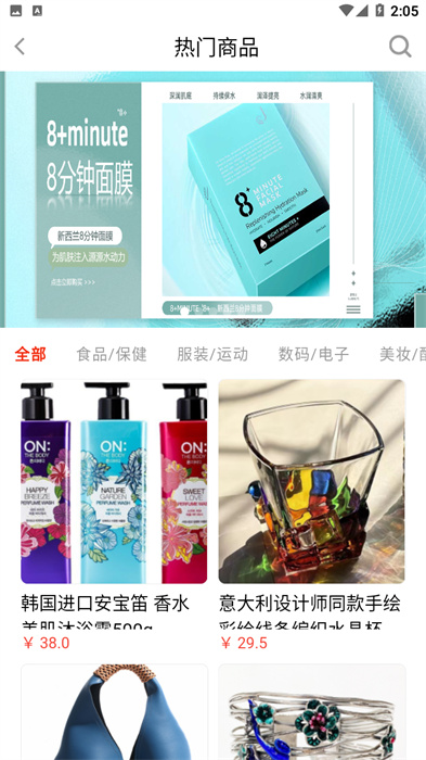 阿推