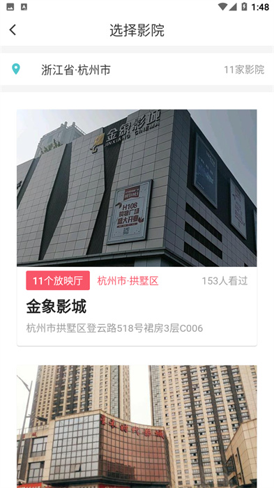 阿推