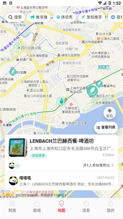 阿推