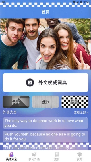 鐘英語(yǔ)課堂