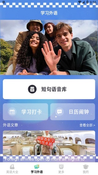 鐘英語(yǔ)課堂