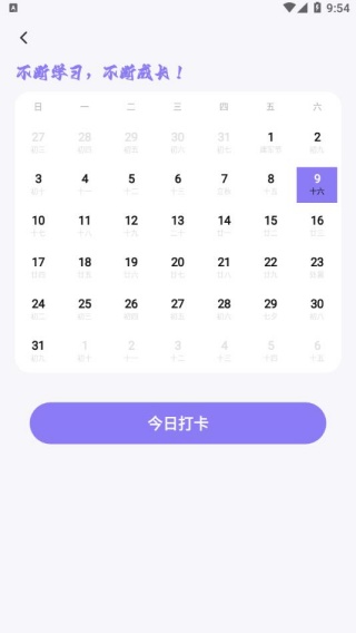鐘英語(yǔ)課堂