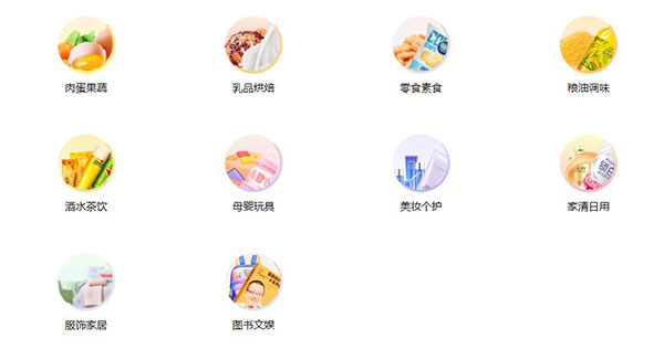 東方甄選