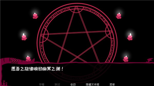 契約惡魔(Contract Demon)