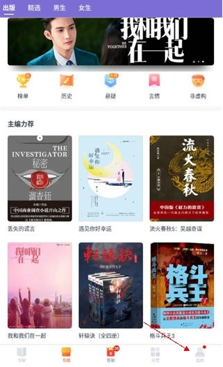 點(diǎn)眾小說